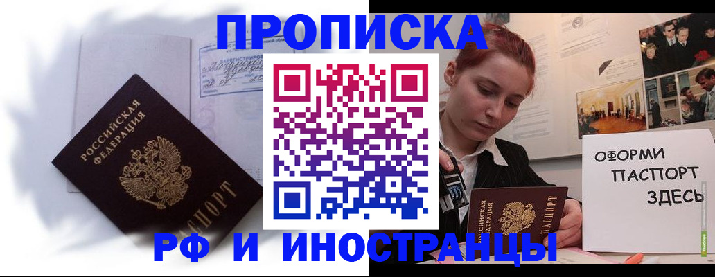 регистрация для дет. сада в Саратовской области