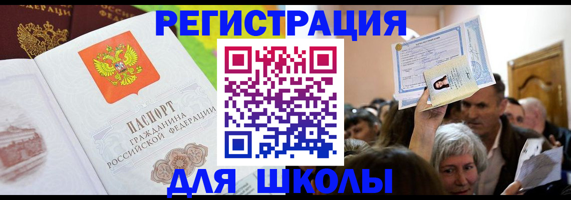 форма 3 в Саратовской области